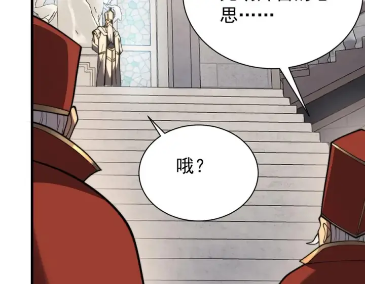《网游：因为太浪，我成了全服公敌！》第106话 神奇降世！图31
