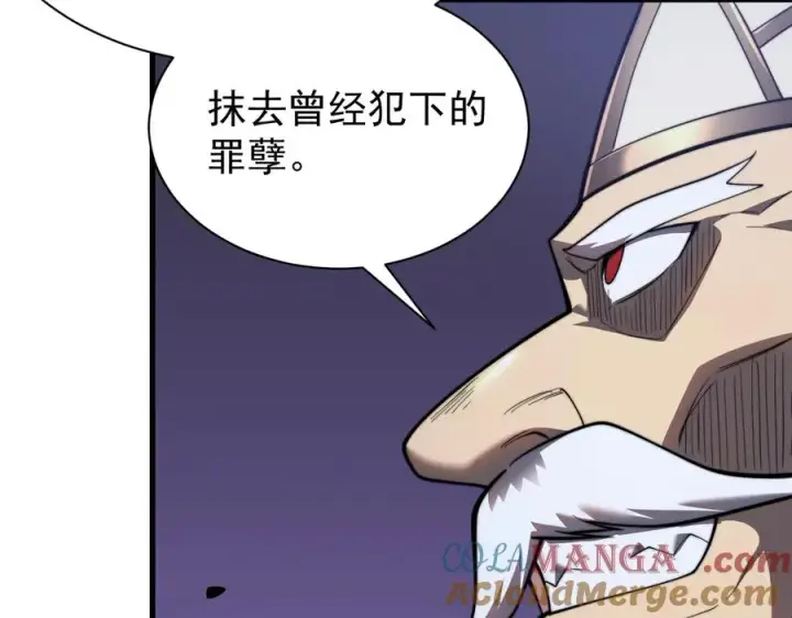 《网游：因为太浪，我成了全服公敌！》第106话 神奇降世！图37