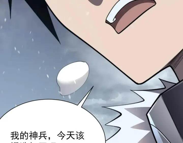 《网游：因为太浪，我成了全服公敌！》第106话 神奇降世！图47