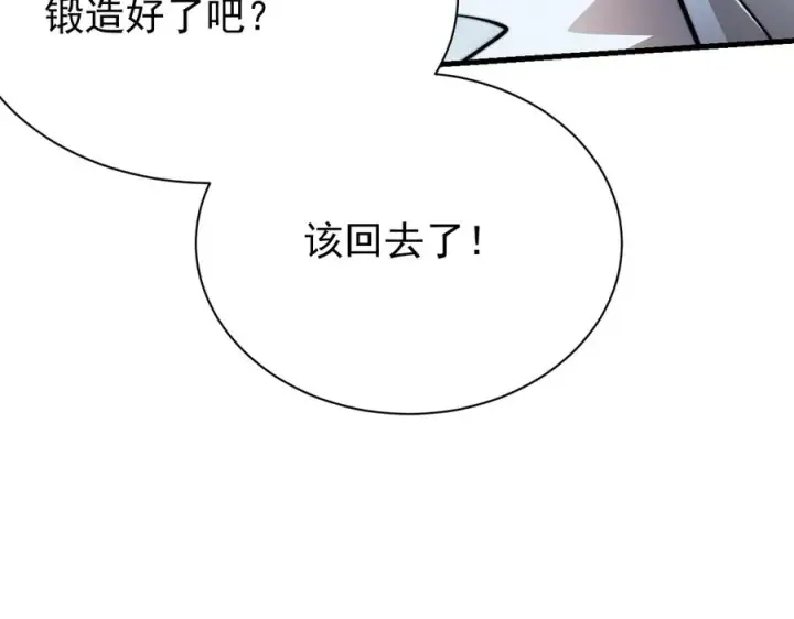 《网游：因为太浪，我成了全服公敌！》第106话 神奇降世！图48