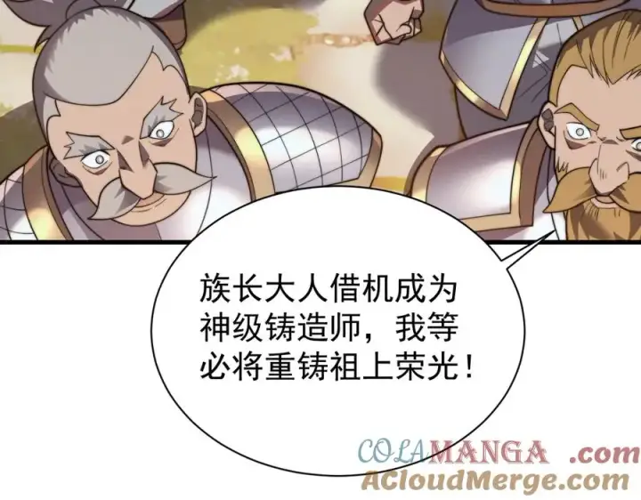 《网游：因为太浪，我成了全服公敌！》第106话 神奇降世！图53
