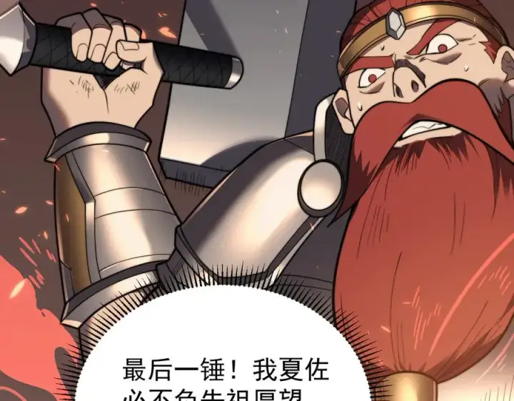 《网游：因为太浪，我成了全服公敌！》第106话 神奇降世！图55