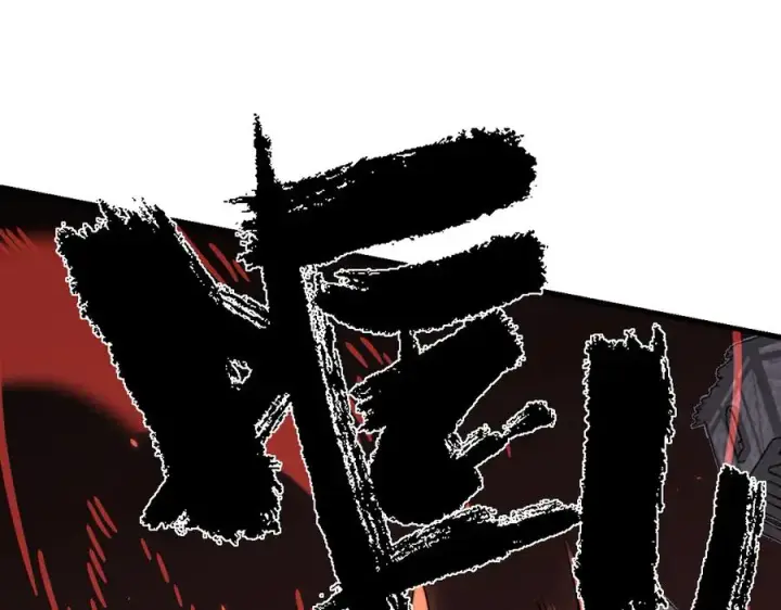 《网游：因为太浪，我成了全服公敌！》第106话 神奇降世！图60