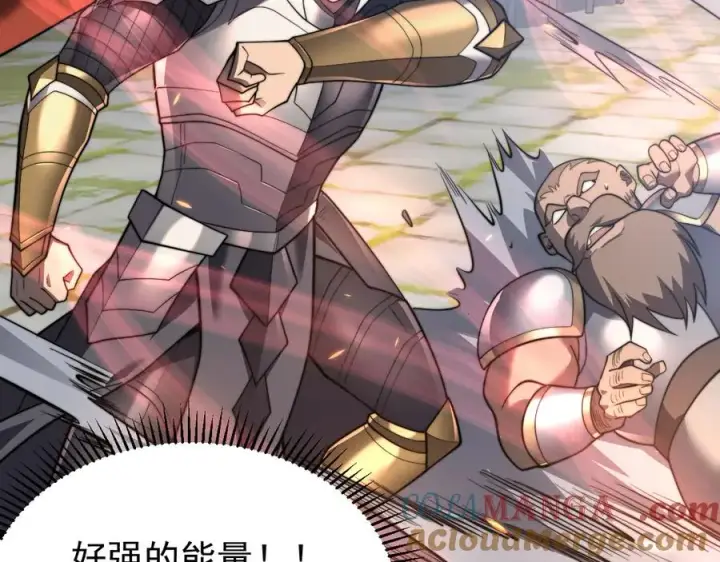 《网游：因为太浪，我成了全服公敌！》第106话 神奇降世！图65