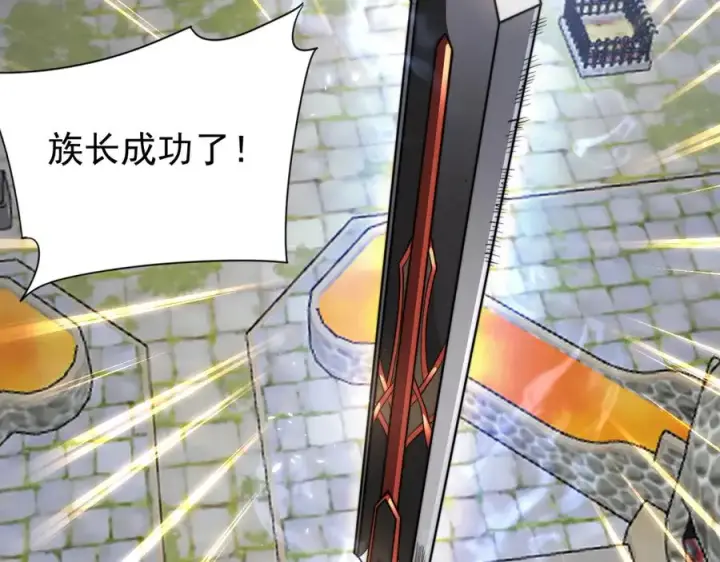 《网游：因为太浪，我成了全服公敌！》第106话 神奇降世！图68