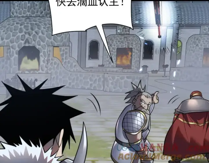《网游：因为太浪，我成了全服公敌！》第106话 神奇降世！图73