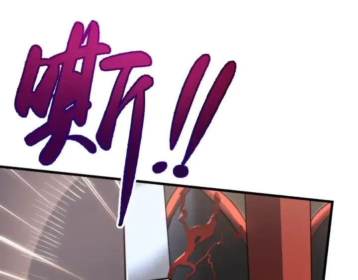 《网游：因为太浪，我成了全服公敌！》第106话 神奇降世！图79
