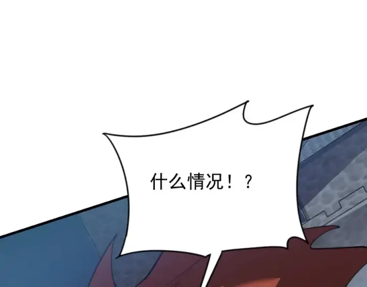 《网游：因为太浪，我成了全服公敌！》第106话 神奇降世！图95