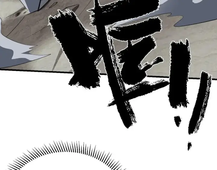 《网游：因为太浪，我成了全服公敌！》第106话 神奇降世！图98