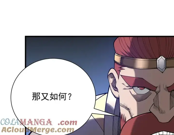 《网游：因为太浪，我成了全服公敌！》第107话 合纵连横图101