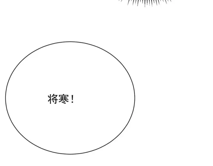 《网游：因为太浪，我成了全服公敌！》第107话 合纵连横图132