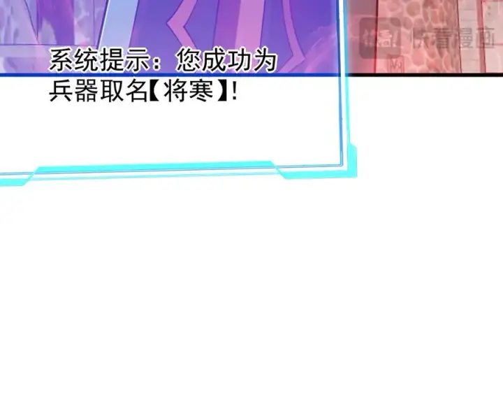 《网游：因为太浪，我成了全服公敌！》第107话 合纵连横图135