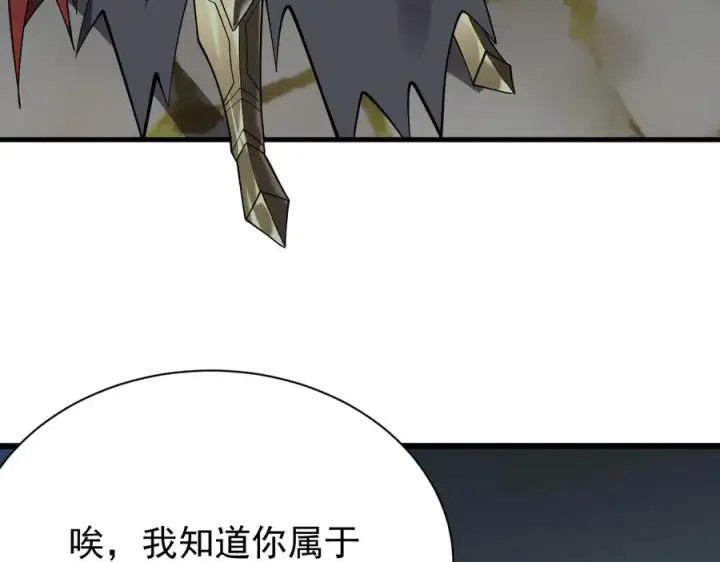 《网游：因为太浪，我成了全服公敌！》第107话 合纵连横图14