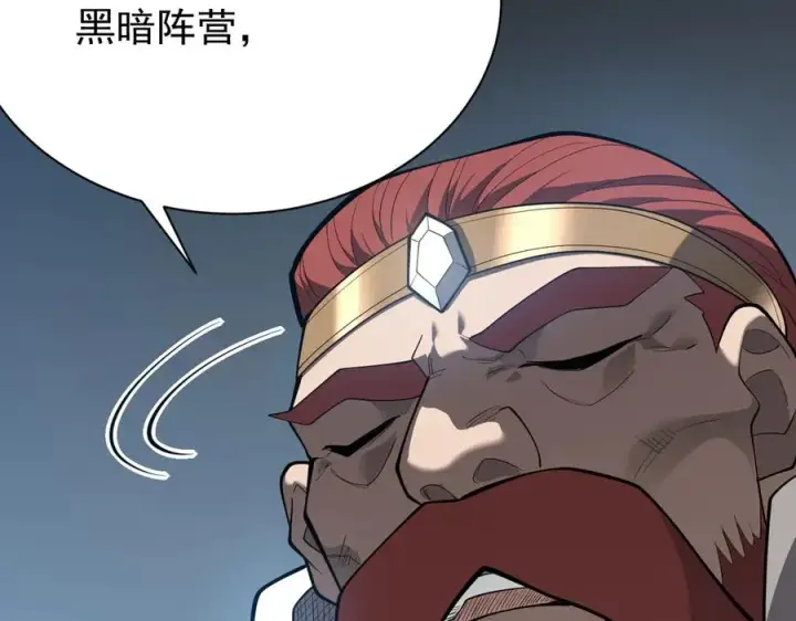 《网游：因为太浪，我成了全服公敌！》第107话 合纵连横图15