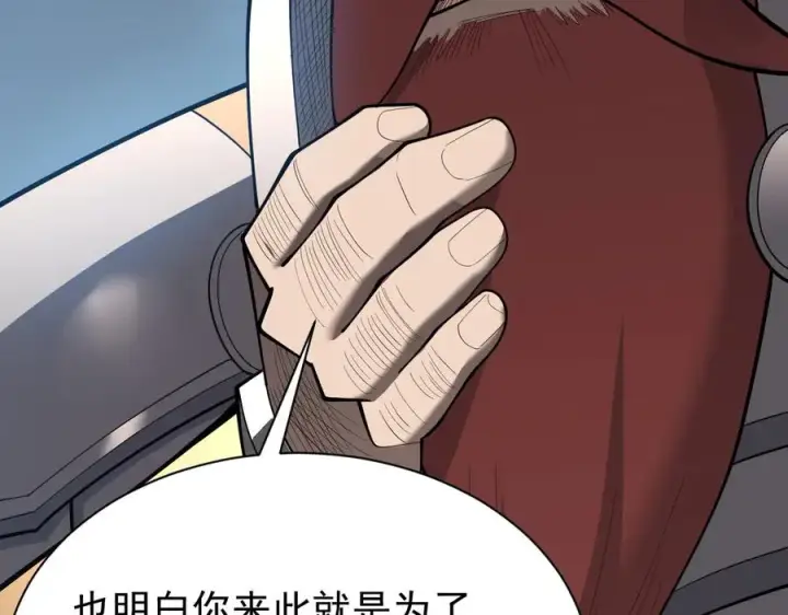 《网游：因为太浪，我成了全服公敌！》第107话 合纵连横图16