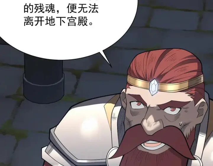 《网游：因为太浪，我成了全服公敌！》第107话 合纵连横图20
