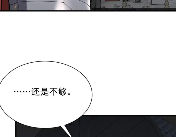 《网游：因为太浪，我成了全服公敌！》第107话 合纵连横图48