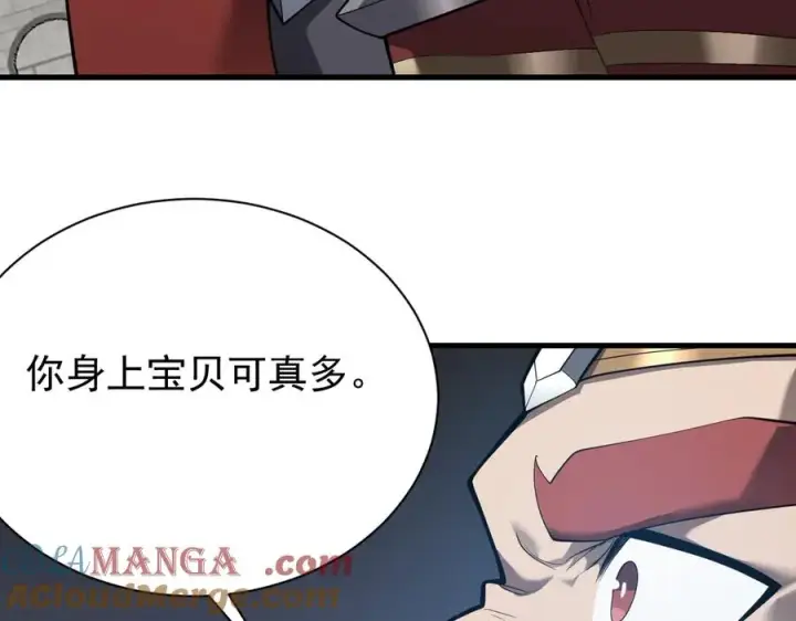 《网游：因为太浪，我成了全服公敌！》第107话 合纵连横图53