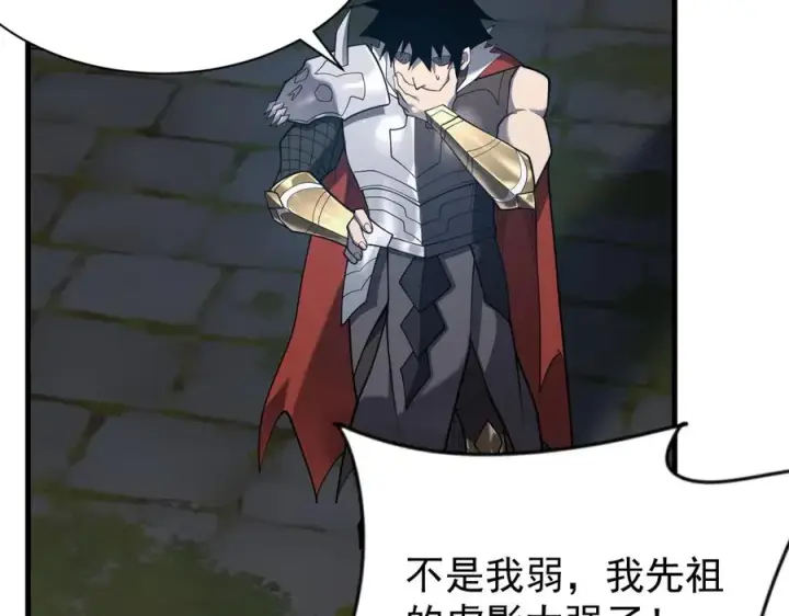 《网游：因为太浪，我成了全服公敌！》第107话 合纵连横图56