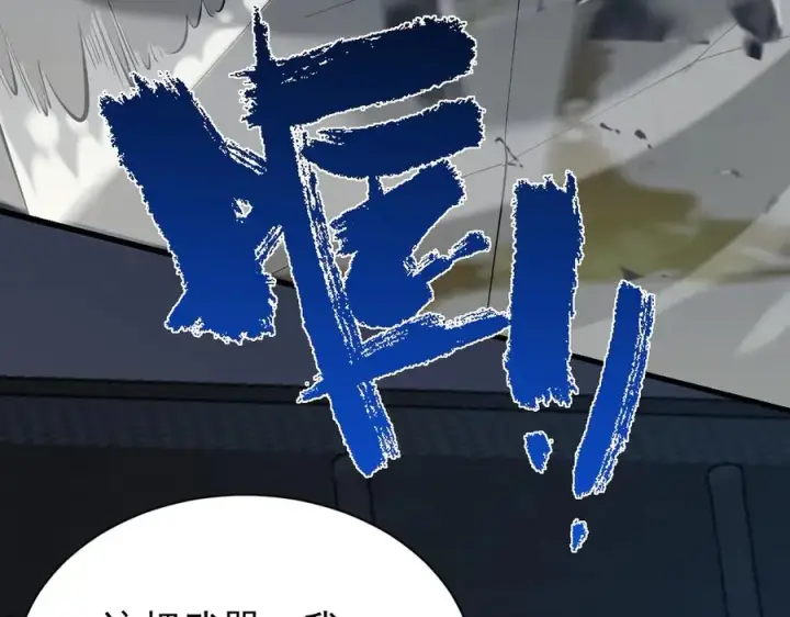 《网游：因为太浪，我成了全服公敌！》第107话 合纵连横图66