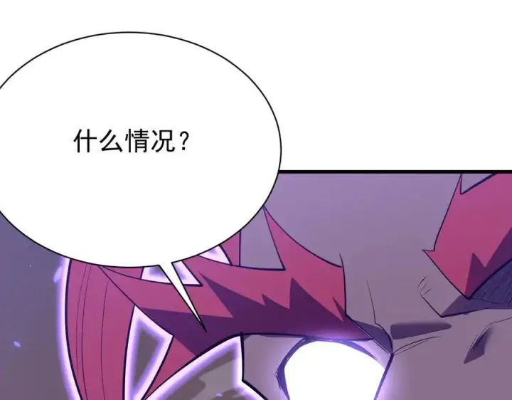 《网游：因为太浪，我成了全服公敌！》第108话 先祖试炼图116