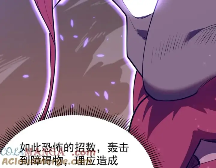 《网游：因为太浪，我成了全服公敌！》第108话 先祖试炼图117