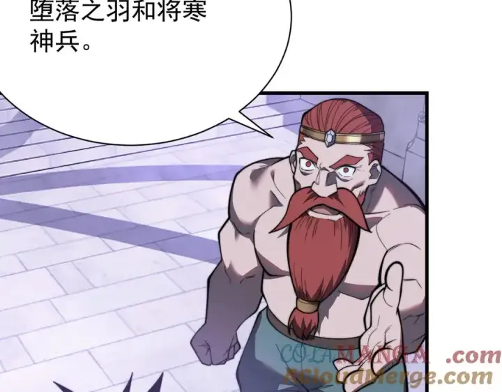《网游：因为太浪，我成了全服公敌！》第108话 先祖试炼图13