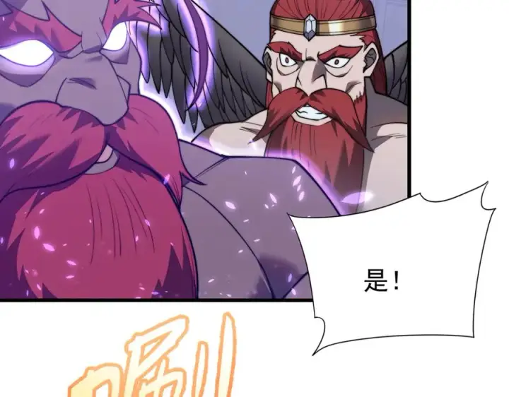 《网游：因为太浪，我成了全服公敌！》第108话 先祖试炼图135
