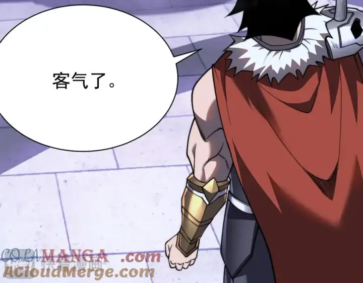 《网游：因为太浪，我成了全服公敌！》第108话 先祖试炼图141