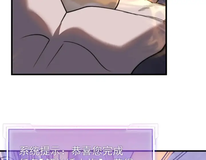 《网游：因为太浪，我成了全服公敌！》第108话 先祖试炼图144