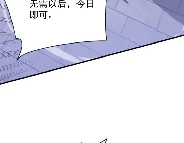《网游：因为太浪，我成了全服公敌！》第108话 先祖试炼图42