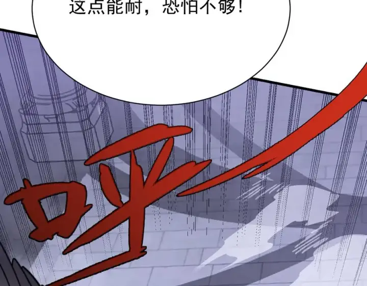 《网游：因为太浪，我成了全服公敌！》第108话 先祖试炼图55