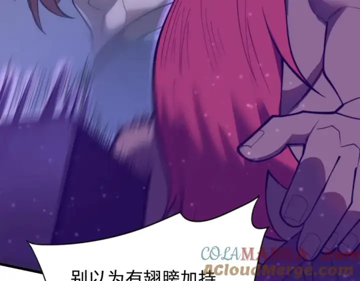 《网游：因为太浪，我成了全服公敌！》第108话 先祖试炼图69