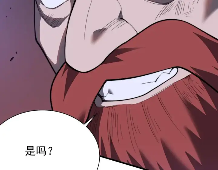 《网游：因为太浪，我成了全服公敌！》第108话 先祖试炼图72