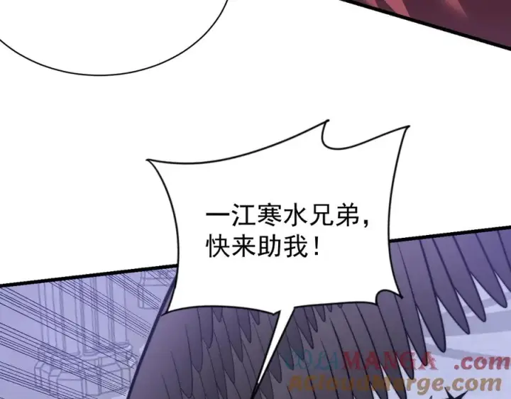 《网游：因为太浪，我成了全服公敌！》第108话 先祖试炼图73
