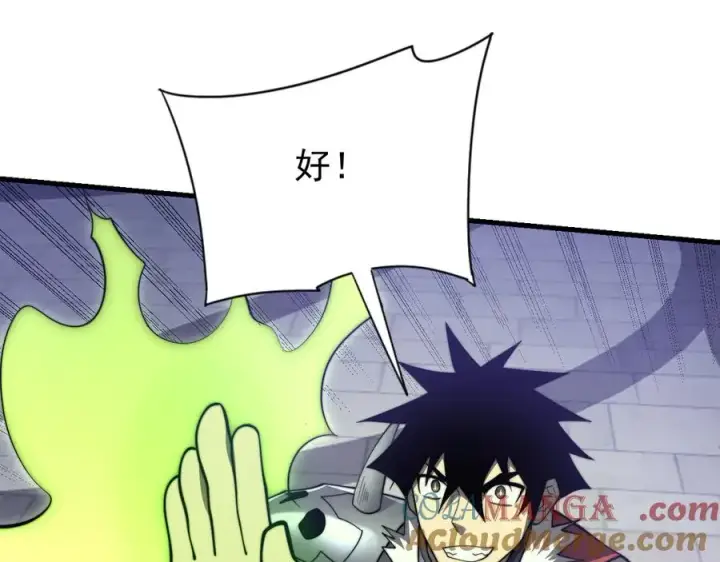 《网游：因为太浪，我成了全服公敌！》第108话 先祖试炼图77