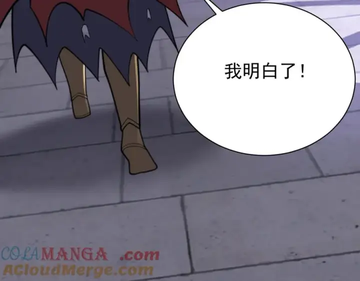 《网游：因为太浪，我成了全服公敌！》第108话 先祖试炼图9