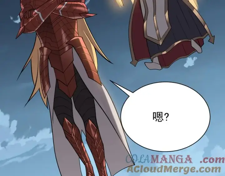 《网游：因为太浪，我成了全服公敌！》第109话 龙神解禁图145