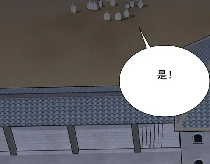 《网游：因为太浪，我成了全服公敌！》第109话 龙神解禁图32