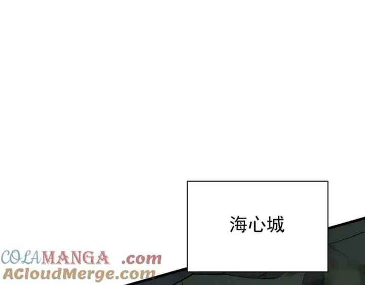 《网游：因为太浪，我成了全服公敌！》第109话 龙神解禁图45