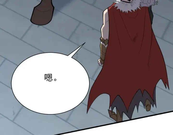 《网游：因为太浪，我成了全服公敌！》第109话 龙神解禁图56