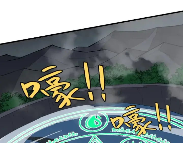 《网游：因为太浪，我成了全服公敌！》第109话 龙神解禁图64