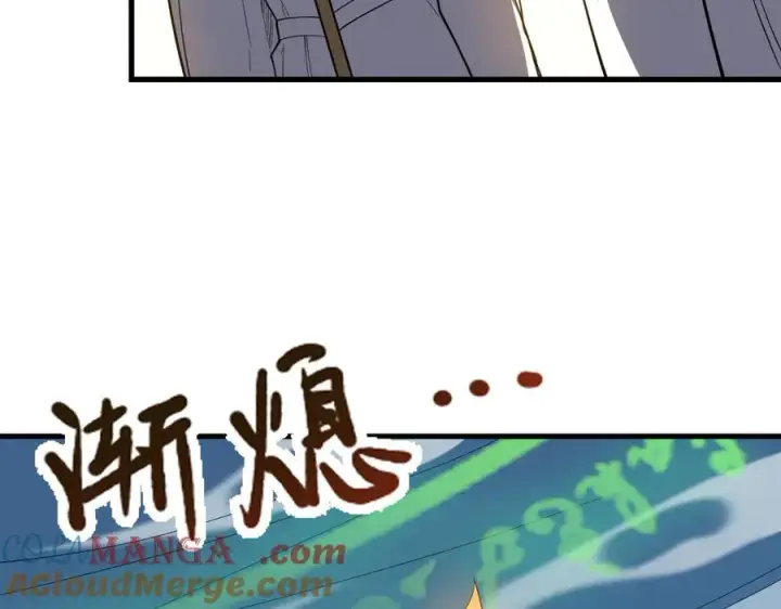 《网游：因为太浪，我成了全服公敌！》第109话 龙神解禁图69
