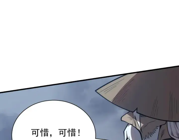 《网游：因为太浪，我成了全服公敌！》第110话 真假龙神图107