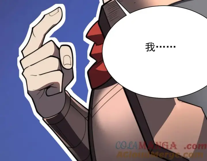 《网游：因为太浪，我成了全服公敌！》第110话 真假龙神图149