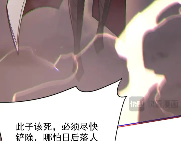 《网游：因为太浪，我成了全服公敌！》第110话 真假龙神图18