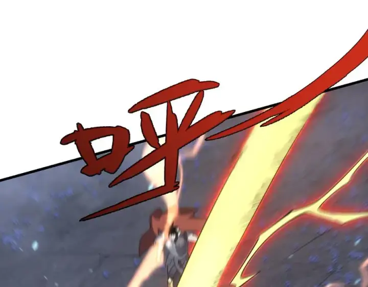 《网游：因为太浪，我成了全服公敌！》第110话 真假龙神图20