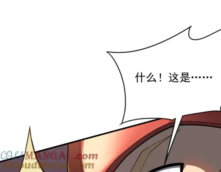 《网游：因为太浪，我成了全服公敌！》第110话 真假龙神图29