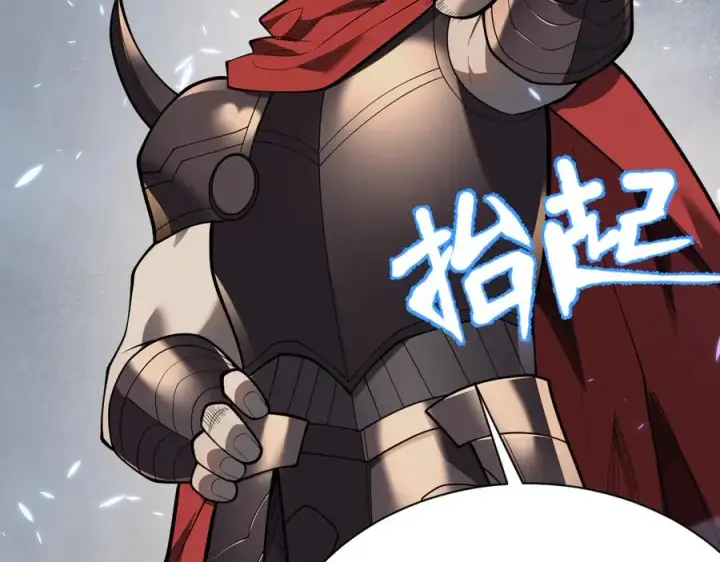 《网游：因为太浪，我成了全服公敌！》第110话 真假龙神图36