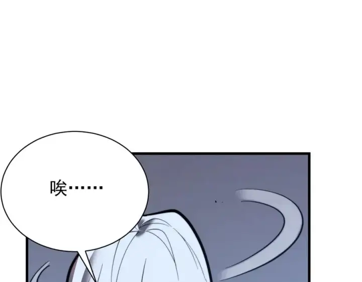 《网游：因为太浪，我成了全服公敌！》第110话 真假龙神图87